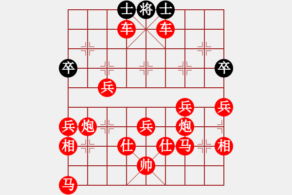 象棋棋譜圖片：龍勝渝勝朱贇 - 步數(shù)：130 