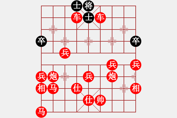 象棋棋譜圖片：龍勝渝勝朱贇 - 步數(shù)：140 