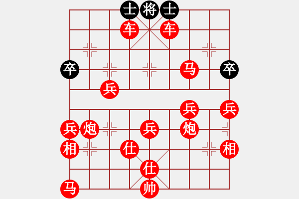 象棋棋譜圖片：龍勝渝勝朱贇 - 步數(shù)：150 