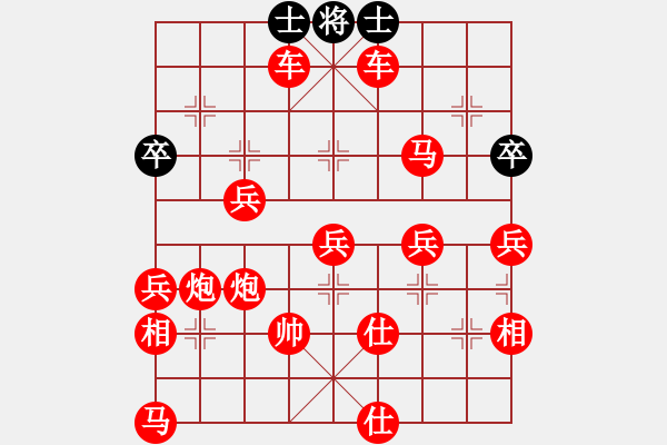 象棋棋譜圖片：龍勝渝勝朱贇 - 步數(shù)：170 