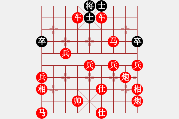 象棋棋譜圖片：龍勝渝勝朱贇 - 步數(shù)：180 