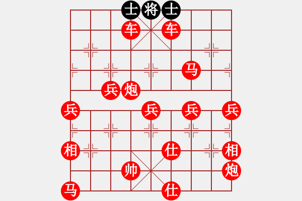 象棋棋譜圖片：龍勝渝勝朱贇 - 步數(shù)：190 