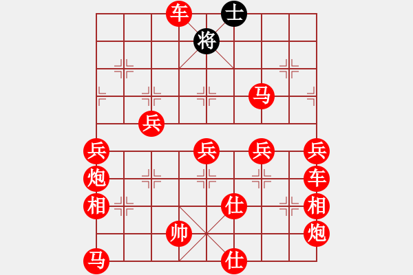 象棋棋譜圖片：龍勝渝勝朱贇 - 步數(shù)：200 