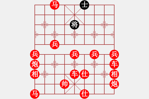 象棋棋譜圖片：龍勝渝勝朱贇 - 步數(shù)：210 