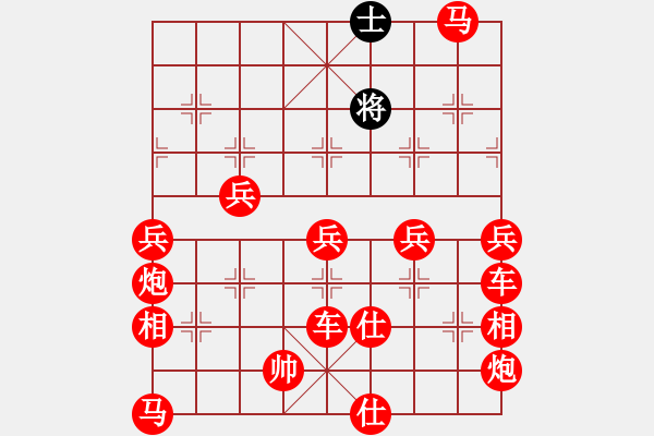 象棋棋譜圖片：龍勝渝勝朱贇 - 步數(shù)：220 