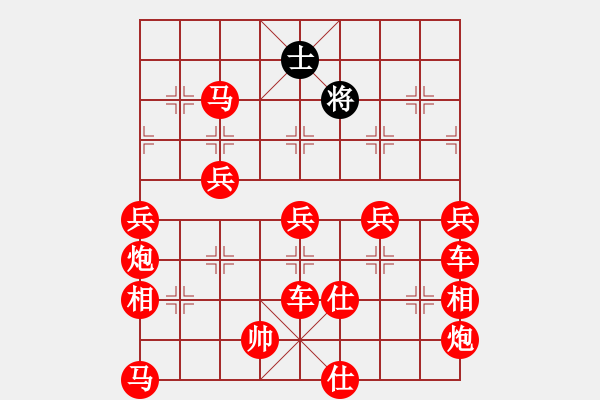 象棋棋譜圖片：龍勝渝勝朱贇 - 步數(shù)：230 