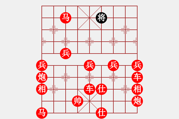 象棋棋譜圖片：龍勝渝勝朱贇 - 步數(shù)：240 