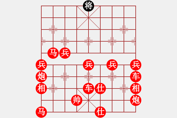 象棋棋譜圖片：龍勝渝勝朱贇 - 步數(shù)：260 