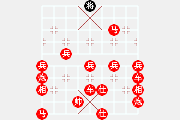 象棋棋譜圖片：龍勝渝勝朱贇 - 步數(shù)：265 