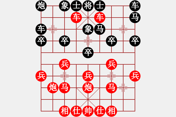 象棋棋譜圖片：龍勝渝勝朱贇 - 步數(shù)：30 