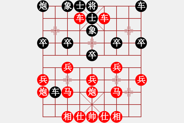 象棋棋譜圖片：龍勝渝勝朱贇 - 步數(shù)：40 