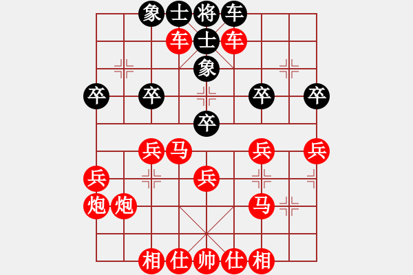 象棋棋譜圖片：龍勝渝勝朱贇 - 步數(shù)：50 