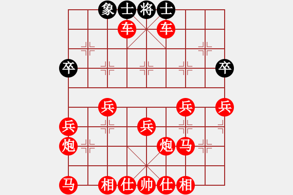 象棋棋譜圖片：龍勝渝勝朱贇 - 步數(shù)：70 