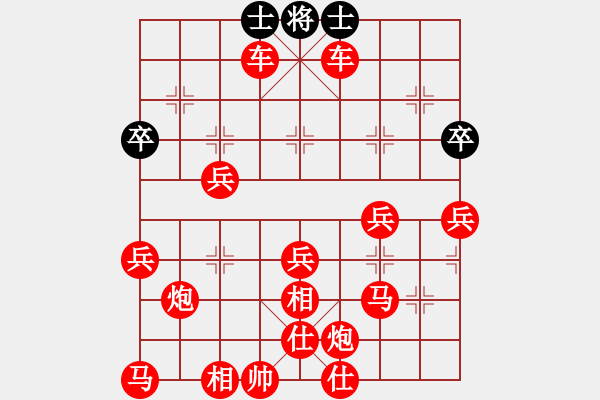 象棋棋譜圖片：龍勝渝勝朱贇 - 步數(shù)：90 