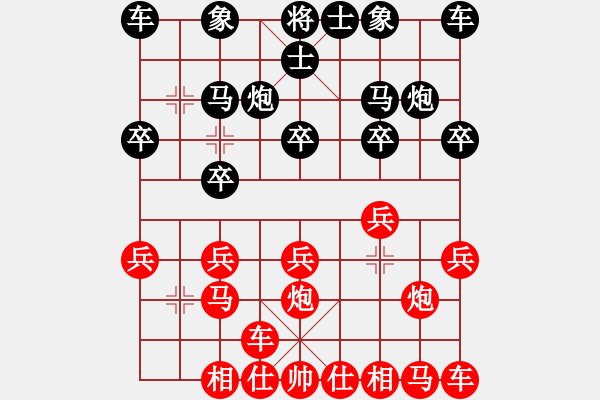 象棋棋譜圖片：橫才俊儒[紅] -VS- 歲月如歌[黑] - 步數(shù)：10 