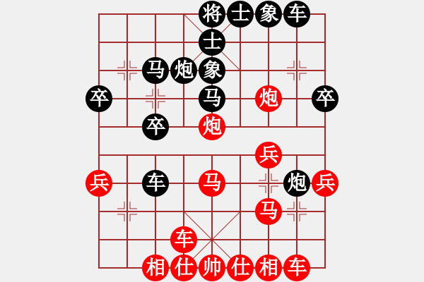 象棋棋譜圖片：橫才俊儒[紅] -VS- 歲月如歌[黑] - 步數(shù)：30 