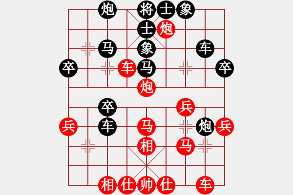 象棋棋譜圖片：橫才俊儒[紅] -VS- 歲月如歌[黑] - 步數(shù)：40 