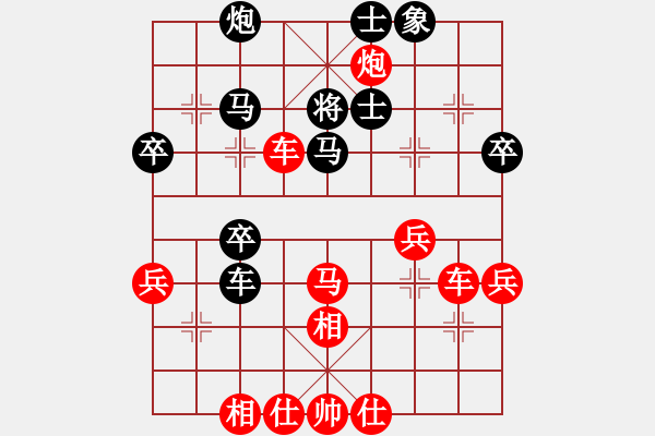 象棋棋譜圖片：橫才俊儒[紅] -VS- 歲月如歌[黑] - 步數(shù)：50 