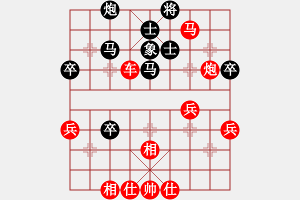 象棋棋譜圖片：橫才俊儒[紅] -VS- 歲月如歌[黑] - 步數(shù)：63 