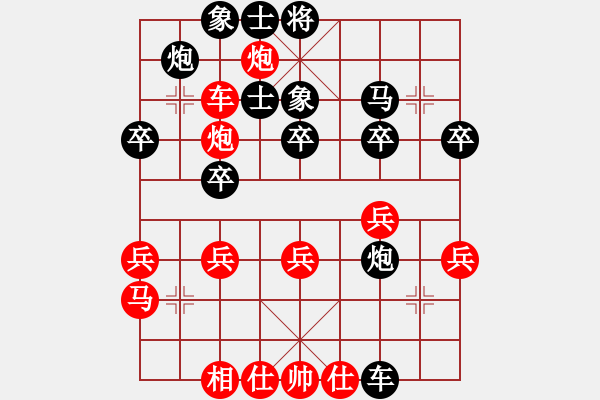 象棋棋譜圖片：fengbin(2段)-勝-粽子(無(wú)上) - 步數(shù)：30 