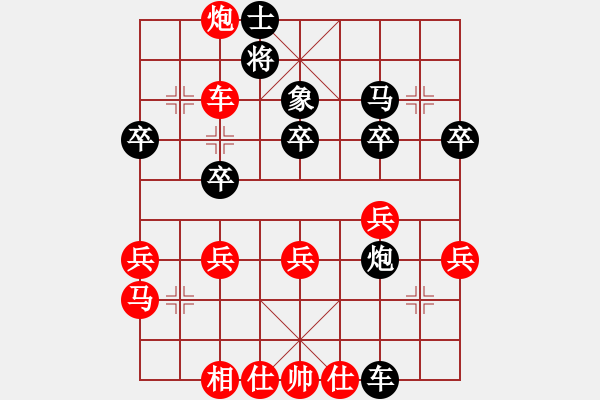 象棋棋譜圖片：fengbin(2段)-勝-粽子(無(wú)上) - 步數(shù)：40 