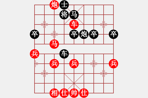 象棋棋譜圖片：fengbin(2段)-勝-粽子(無(wú)上) - 步數(shù)：50 