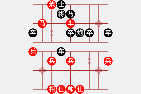 象棋棋譜圖片：fengbin(2段)-勝-粽子(無(wú)上) - 步數(shù)：51 