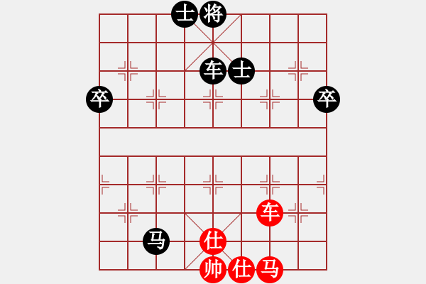 象棋棋譜圖片：泰山之巔(9段)-負-愛吃果果(6段) 中炮過河車互進七兵對屏風馬平炮兌車 其他 - 步數(shù)：100 