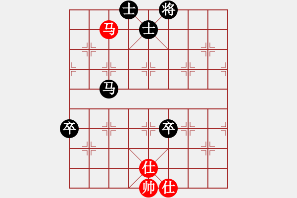 象棋棋譜圖片：泰山之巔(9段)-負-愛吃果果(6段) 中炮過河車互進七兵對屏風馬平炮兌車 其他 - 步數(shù)：130 