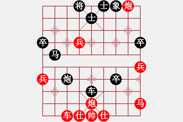 象棋棋譜圖片：泰山之巔(9段)-負-愛吃果果(6段) 中炮過河車互進七兵對屏風馬平炮兌車 其他 - 步數(shù)：50 