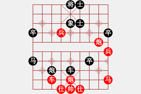 象棋棋譜圖片：泰山之巔(9段)-負-愛吃果果(6段) 中炮過河車互進七兵對屏風馬平炮兌車 其他 - 步數(shù)：60 