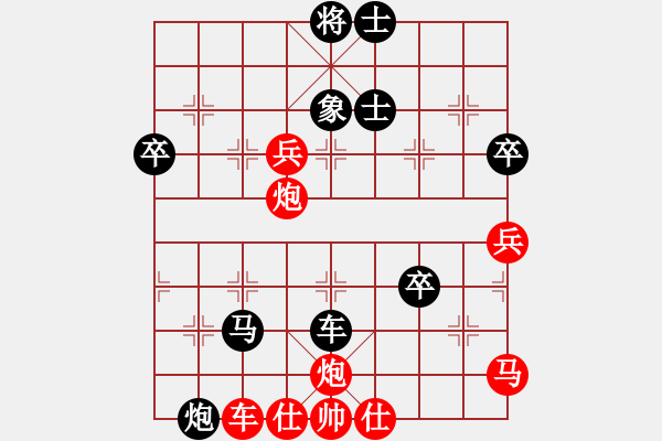 象棋棋譜圖片：泰山之巔(9段)-負-愛吃果果(6段) 中炮過河車互進七兵對屏風馬平炮兌車 其他 - 步數(shù)：70 