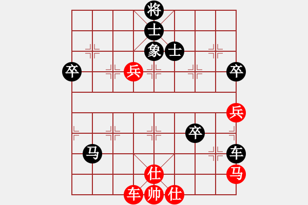 象棋棋譜圖片：泰山之巔(9段)-負-愛吃果果(6段) 中炮過河車互進七兵對屏風馬平炮兌車 其他 - 步數(shù)：80 