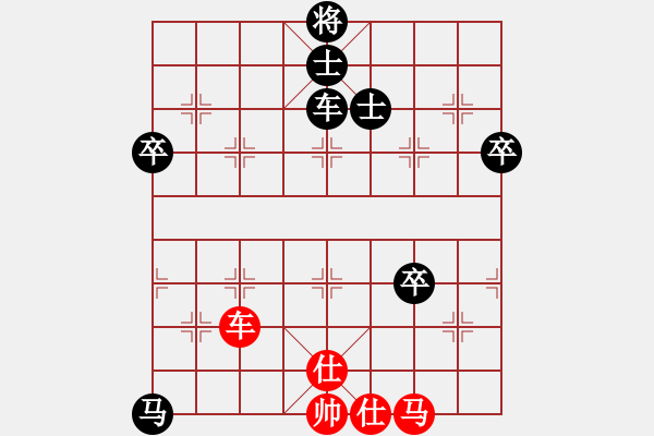 象棋棋譜圖片：泰山之巔(9段)-負-愛吃果果(6段) 中炮過河車互進七兵對屏風馬平炮兌車 其他 - 步數(shù)：90 