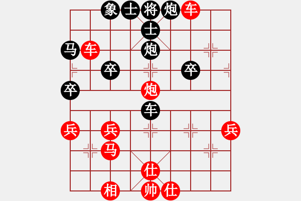 象棋棋譜圖片：不醉不歸 先勝 棋思妙想 - 步數(shù)：40 