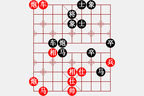 象棋棋譜圖片：星作棋子(5段)-負(fù)-棋壇毒龍(7段) - 步數(shù)：100 