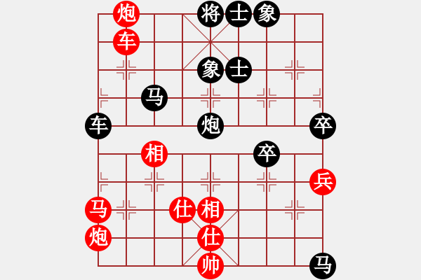 象棋棋譜圖片：星作棋子(5段)-負(fù)-棋壇毒龍(7段) - 步數(shù)：110 