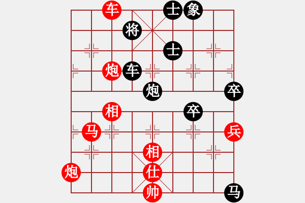 象棋棋譜圖片：星作棋子(5段)-負(fù)-棋壇毒龍(7段) - 步數(shù)：130 