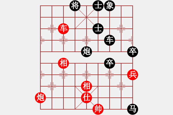 象棋棋譜圖片：星作棋子(5段)-負(fù)-棋壇毒龍(7段) - 步數(shù)：140 