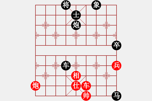 象棋棋譜圖片：星作棋子(5段)-負(fù)-棋壇毒龍(7段) - 步數(shù)：150 