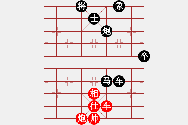 象棋棋譜圖片：星作棋子(5段)-負(fù)-棋壇毒龍(7段) - 步數(shù)：160 