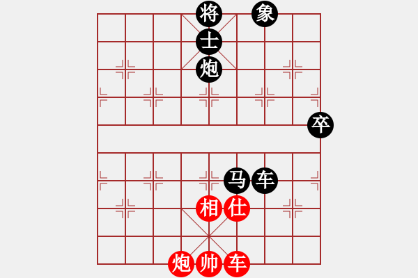 象棋棋譜圖片：星作棋子(5段)-負(fù)-棋壇毒龍(7段) - 步數(shù)：164 