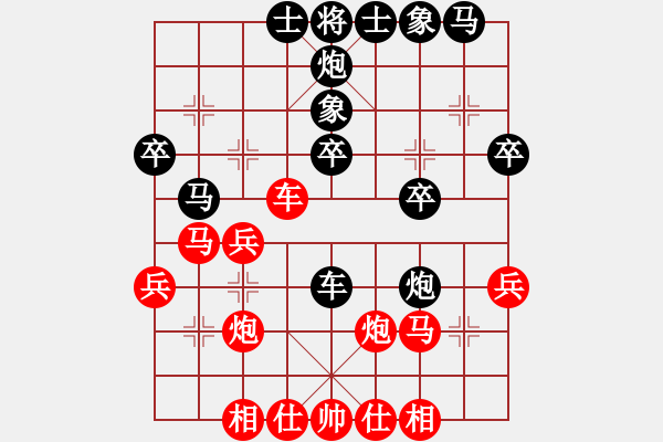 象棋棋譜圖片：星作棋子(5段)-負(fù)-棋壇毒龍(7段) - 步數(shù)：30 