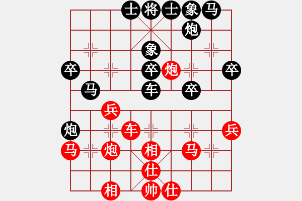 象棋棋譜圖片：星作棋子(5段)-負(fù)-棋壇毒龍(7段) - 步數(shù)：40 