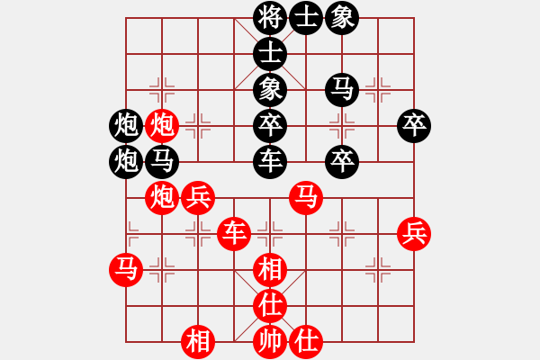 象棋棋譜圖片：星作棋子(5段)-負(fù)-棋壇毒龍(7段) - 步數(shù)：50 