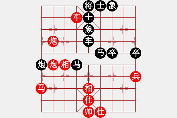 象棋棋譜圖片：星作棋子(5段)-負(fù)-棋壇毒龍(7段) - 步數(shù)：70 