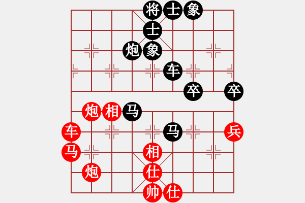 象棋棋譜圖片：星作棋子(5段)-負(fù)-棋壇毒龍(7段) - 步數(shù)：80 