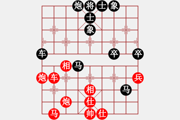 象棋棋譜圖片：星作棋子(5段)-負(fù)-棋壇毒龍(7段) - 步數(shù)：90 