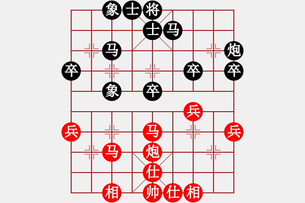 象棋棋譜圖片：余仲明 先和 馬國強(qiáng) - 步數(shù)：40 