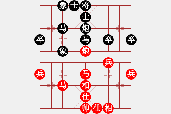 象棋棋譜圖片：余仲明 先和 馬國強(qiáng) - 步數(shù)：44 